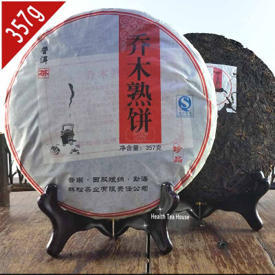 

2009 yr Arbor Ripe Puer Cake Shu Puer Tea 357 g Heathy Care Puerh PC62 Aged puerh best organic tea