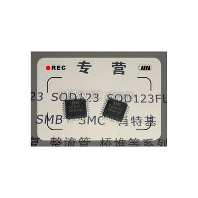 

10pcs/lot EG8010 LQFP32 pure sine wave inverter professional chip