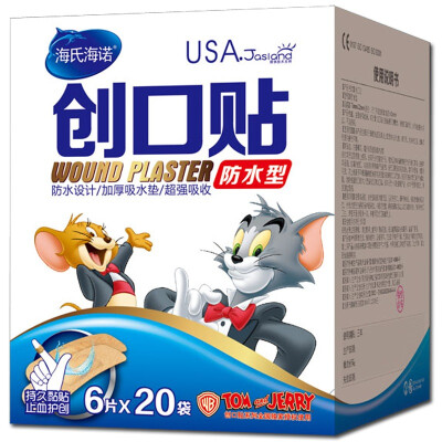 

HAINUO Hai Hainuo Band-Aid waterproof 6 * 20 bags