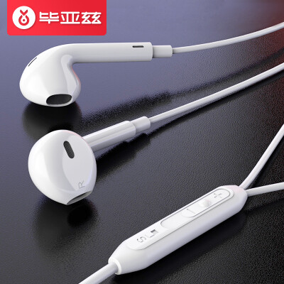 

BIAZE mobile phone headset in-ear remote control with wheat wired universal earbuds subwoofer for men&women iphone Android Huawei Samsung E12 white