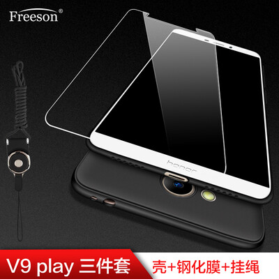

Freeson славы V9 играть в мобильный телефон оболочка фильм из трех частей (скраб ударопрочный силиконовый чехол черный + V9play закаленной пленки прозрачный + мобильный телефон талреп)