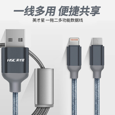 

HSC X22 Один кабель для кабельного вещания Apple Android Phone Быстрое зарядное устройство USB-кабель для питания Поддержка Iphone Xiaomi Huawei Samsung (1m)