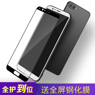 

STRYFER Huawei Glory v10 Mobile Shell Cover All Inclusive Anti-Skin Skin Hard Shell Mask Set - черный