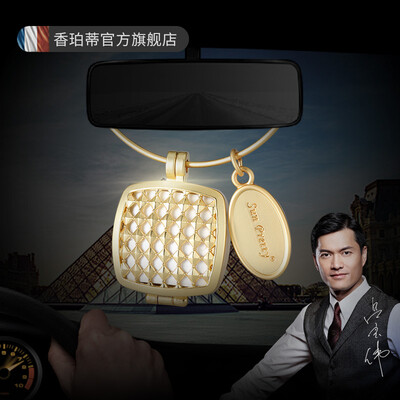 

SUNPRETTY car perfume pendant decoration car interior car perfume car scented air car essential oil fragrance car air freshener i