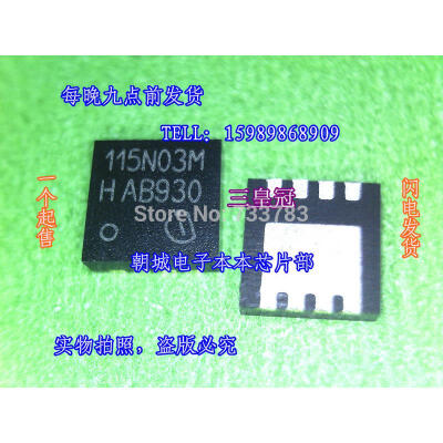 

10pcslot BSZ115N03MSC BSZ115N03M 115N03M