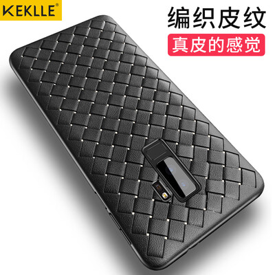 

KEKLLE Samsung GalaxyS9 weaving high-end mobile phone sets breathable drop protection cover phone all-inclusive men&women soft shell mysterious black