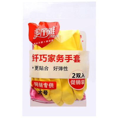 

Jingdong Supermarket] beautiful and elegant hand gloves large 2 double into the promotional equipment HC060272