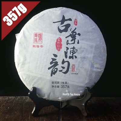 

New Arrival 2015 Old Leaves Mellow Taste 357g Puer Raw Tea Cake He Long Hao Sheng Pu-erh Tea For Weight Loss PC65 Aged puerh bes