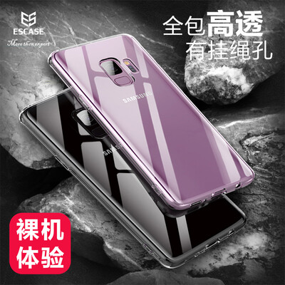

ESCASE Samsung S9 Mobile Shell Drop All-inclusive Soft shell Silicone Case Transparent