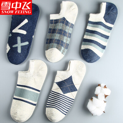 

Snow flying socks mens socks anti-off sports boat socks thin section mens cotton socks low to help sports socks mens thick stripe print 5 pairs of boat socks all yards