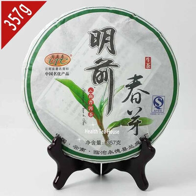 

2014 yr Lan Tin Chun Raw Puer 357 g Sheng Pu er Cake Ming Qian Spring Bud Shen Puerh Use Ancient Tree Arbor Material PC41 Aged pu