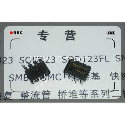 

FSDM0265R DM0265R DM0265 DIP-8 IC 20pcs/lot FreeShipping