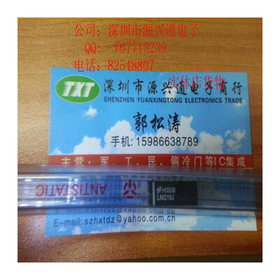 

Free Shipping 10PCSLOT LM219J DIP NEW IN STOCK IC