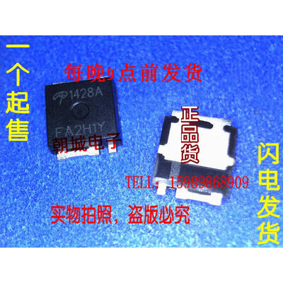 

5pcs/lot AOL1428A AO1428A 1428A MOSFET(Metal Oxide Semiconductor Field Effect Transistor)