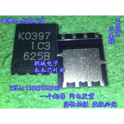

5pcslot RJK0397 K0397 MOSFETMetal Oxide Semiconductor Field Effect Transistor