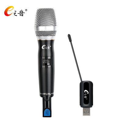 

E Voice V8 USB Беспроводной микрофон Ноутбук Телевизор Караоке-конференция Звуковая карта Микрофон