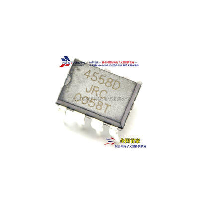 

50PCS/LOT JRC4558D NJM4558D JRC4558 DIP8 100%new&original IC electronics kit in stock