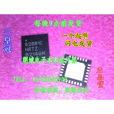 

5pcslot ISL62881CHRTZ ISL62881C 62881CHRTZ Single-Phase PWM Regulator for IMVP-65 Mobile CPUs&GPUs