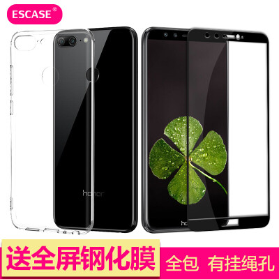 

ESCASE shell film suit glory 9 youth version of the mobile phone shell to send full-screen black tempered film Huawei mobile phone package all-inclusive drop series soft shell transparent