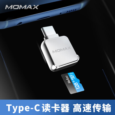

MOMAX Type-C card reader zinc alloy type-c Android phone expansion TFMicroSD card reader card type U disk for Samsung millet Huawei etc