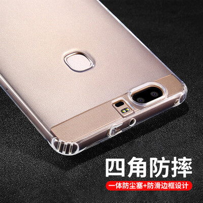 

Vali VALEA Huawei glory V8 phone shell protective cover TPU mobile phone protection shell light drop all-inclusive silicone drop transparent soft shell