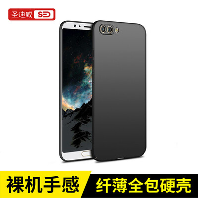 

Sendio Huawei glory V10 mobile phone shell drop protection anti-slip anti fingerprint all-inclusive hard shell magic night black