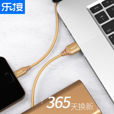 

LEGO LEJIE Type-C data line fast charge mobile phone line 05 meters Tuhao gold for millet Huawei mate glory v9 Mito Meizu LUTC-2050E