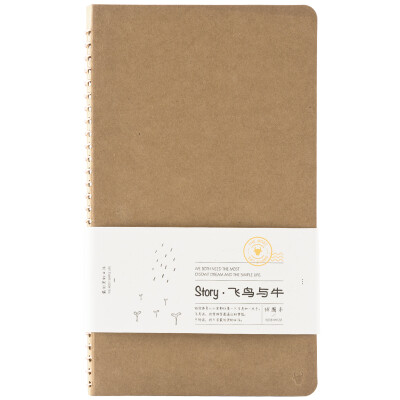 

Kinbor medium 80 piece grid stationery notebook kraft paper coil diary hand book cattle DTB40066