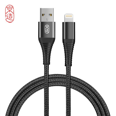

JING ZAO Data cable MFi certified for Apple Charging cable for iphoneX87P56sSEipad