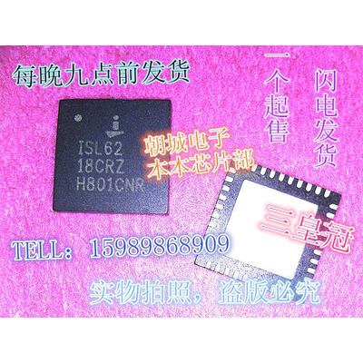 

10pcslot ISL6218CRZ ISL6218 ISL62 18CRZ 6218CRZ Single Phase IMVP-IV Controller for Intel Pentium M