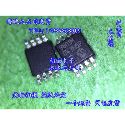 

5pcslot MCP9801M 9801M MSOP8