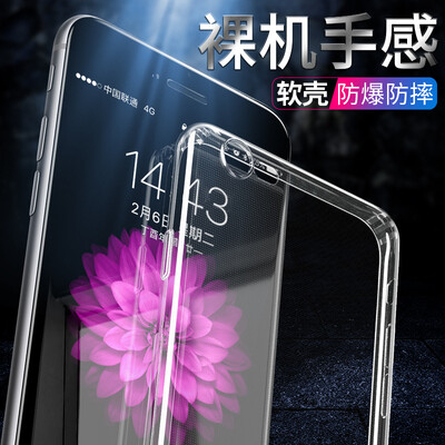 

Yamazawa (SAMZHE) Apple iPhone6 ​​/ 6S Мобильный корпус / телефон Чехол Легкий прозрачный защитный чехол Силиконовая мягкая оболочка Высокая прозрачность 4.7 дюйма K001