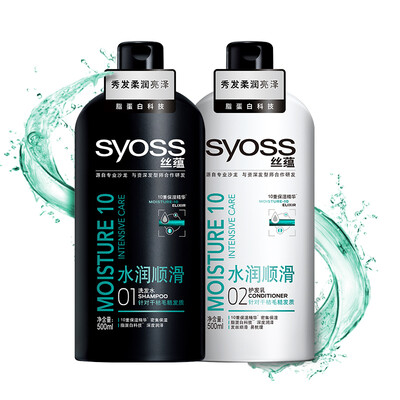 

Especial Set shampoo 500ml conditioner 500ml shampoo 230ml new&old packaging random