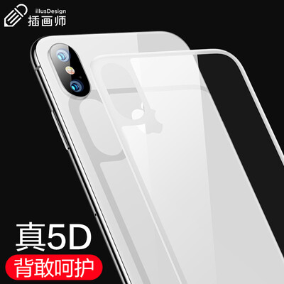 

Иллюстратор iphonex закаленное стекло задняя пленка Apple iphonex / 10 закаленное стекло задняя пленка полноэкранное покрытие HD взрывозащищенная защитная пленка для мобильного телефона белая