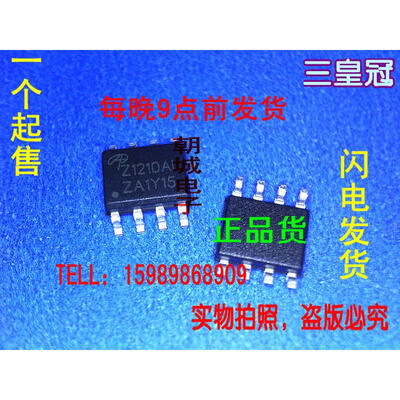 

10pcslot AOZ1210AI Z1210AI Z1210 MOSFETMetal Oxide Semiconductor Field Effect Transistor