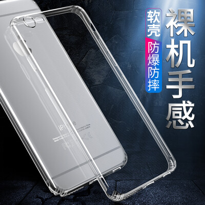 

Yamazawa SAMZHE Apple iPhone6s Plus 6 Plus Mobile Shell Phone Cases Light Transparent Protective Case Silicone Soft shell High Whiteness 55 Inch K002