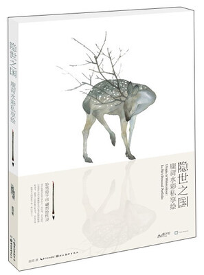 

隐世之国：鹿菏水彩私享绘