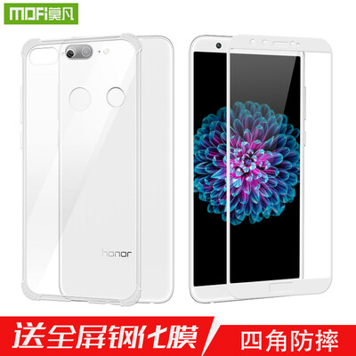 

Mofan shell film suit Huawei glory 9 youth version of the mobile phone shell to send white full-screen tempered film Huawei mobile phone sets of all-inclusive corner thickened shatter-resistant soft shell transparent