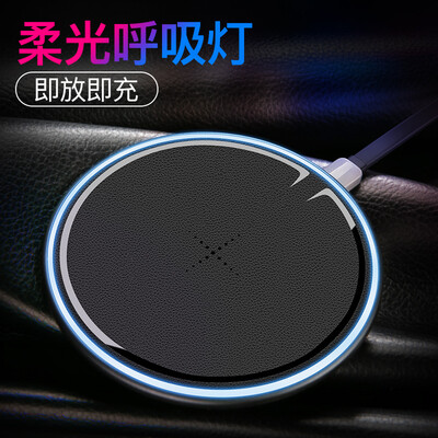 

Huang Shang wireless charger Apple iPhoneX8plus phone charger for Samsung S8S7note8edge elegant black