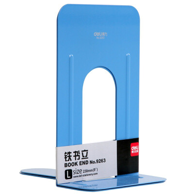 

Deli 9263 business-type general iron book 9 inches blue