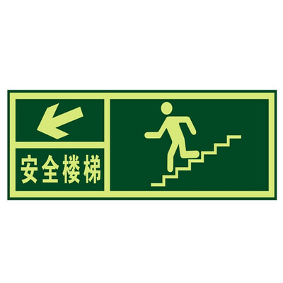 

Teng Chi CT fire fluorescent safety export luminous light stickers evacuation signs direction signs luminous waterproof&wear-resistant warning stickers A01 straight safety exit