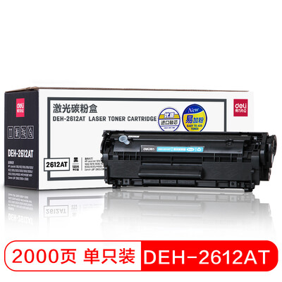 

Deli DEH-2612AT toner cartridge for HP HP 1010 1012 1015 1020 3050 M1005 M1319f Canon 29003000
