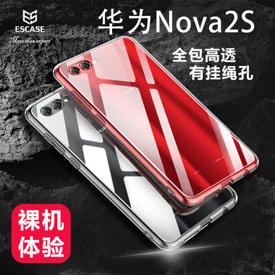 

ESCASE Huawei NOVA2S Мобильный телефон Дело Huawei NOVA2S Мобильный телефон Чехол Huawei Защитный чехол Стойкий универсальный мягкий силикон Shell (с отверстием для шнурка) Прозрачный