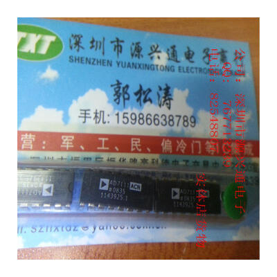 

Free Shipping 10PCS/LOT AD7111ACN DIP NEW IN STOCK IC