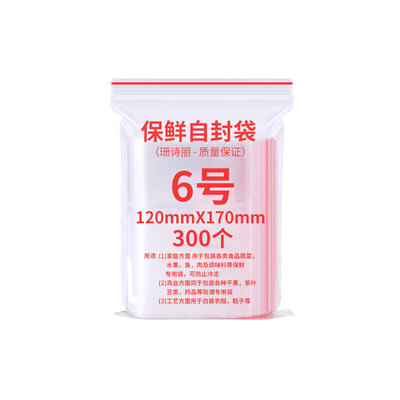

Shan Shili thick food PE transparent Ziplock bag packaging storage pocket waterproof seal storage bag compact bag 6th 1217cm 300