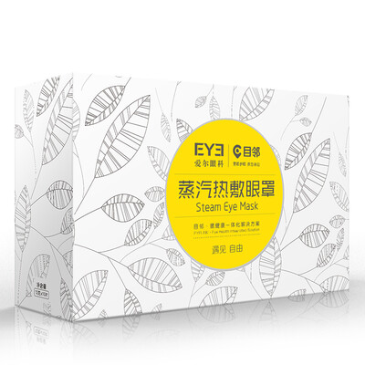 

Aier Eye Specialties Eyesight Meets Free Steam Eyes Gift Box Blueberry Fragrance Small Lime Fragrance Combination