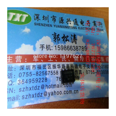

FREE SHIPPING UC2833N DIP8 10PCS/LOT IC