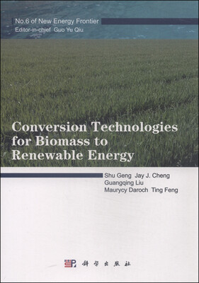 

生物质能转换技术（英文版）