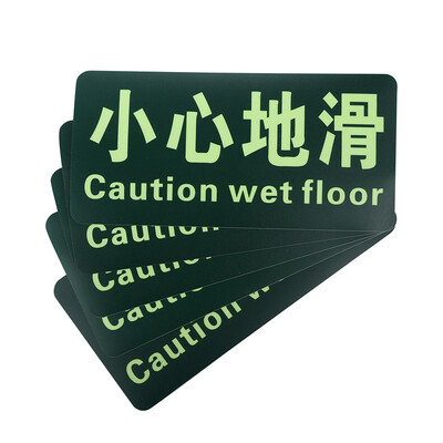 

Shenlong fire safety exit straight line indication stickers evacuation signage signs 5 sets