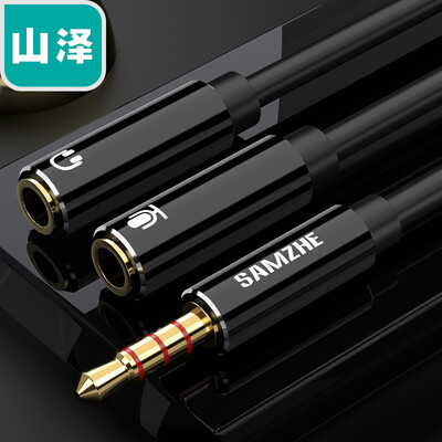 

Yamazawa SAMZHE Headphone Splitter One Two Audio Cable Adapter Cables Mobile Phone Computer Sharing Device Adapter White 025 Meter YP-300